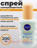 Nivea       SPF 50 200 