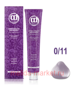 CD Крем-краска с витамином С 0/11 анти-желтый микстон 100мл