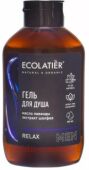 ECOLATIER Мужской Гель для душа Relax 400мл 832101