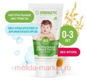 Synergetic        0  3  50  201008