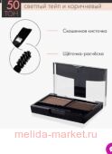 Triumph Тени для бровей тон 50 Светлый стейп и Коричневый Brown Style CTEB05 6 гр