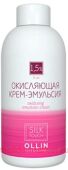 OLLIN silk touch 1.5% 5vol. Окисляющая крем-эмульсия 90мл