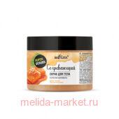  Super scrubs       300 