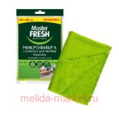 MASTER FRESH   XL-size   50*60  1 