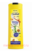 Витэкс Exotic Cocktail Гель для душа Банановый милкшейк с бананом авокадо и миндальным молочком 500 мл