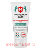 Лошадиная Сила Антибактериальный Гель для рук 50МЛ