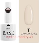 LunaLine ������� �������� Camouflage Rubber ��� 11 �����-�������� 8��