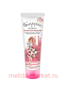 БЕЛОРУЧКА КРЕМ ДЛЯ РУК ИСПАНСКОЕ СВИДАНИЕ 75МЛ