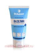 Фельдшер Вазелин дермапротектор косметический 50 мл