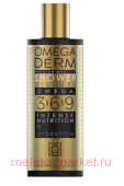 OMEGADERM - / OMEGA 3-6-9 .    250