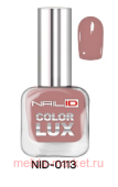 Alvin D`or Лак для ногтей Nail ID Color lux тон 0113 10мл