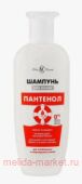 Невская косметика Шампунь Пантенол 250 мл