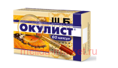 ОКУЛИСТ N60 КАПС