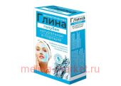Глина Голубая косметическая 100г.кор.