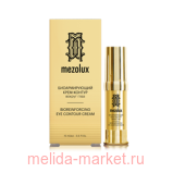 LIBREDERM Mezolux -     15 