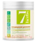 Белита 7 herbs Кондиционер для волос жирных у корней и сухих на кончиках 500 гр