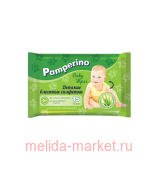 Pamperino 15   