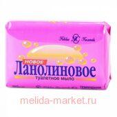 Невская косметика Мыло Нов. Ланолиновое 90г