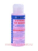 Severina Жидкость для снятия Акрила и искусственных ногтей X-Stronge Tip Remover 100 мл