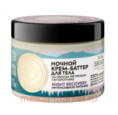 NATURA SIBERICA TAIGA SIBERICA -      300