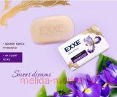 EXXE Мыло парфюмированное Ирис и Мускус Sweet dream 140 гр 1133