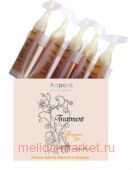 Kapous Лосьон против перхоти 5*10 мл, серия Treatment