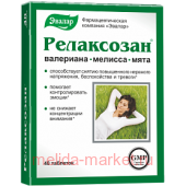 Эвалар РЕЛАКСОЗАН N20 ТАБЛ