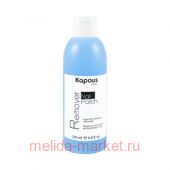 Kapous Жидкость д/снятия декоративного лака"Nail Polish Remover" 200 мл.