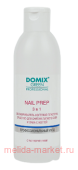 Domix Green Nail Prep 3 в 1 Обезжириватель ногтевой пластины и средство для снятия липкого слоя 200мл