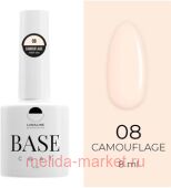 LunaLine ������� �������� Camouflage Rubber ��� 08 ��������� 8��