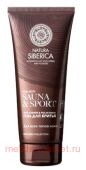 NATURA SIBERICA Гель для бритья Sauna & Sport for Men 200 мл