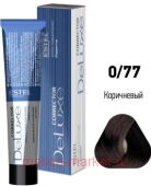 ESTEL DE LUXE 0/77 Краска-уход коричневый (Correct)