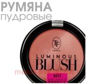 Triumph Румяна для лица тон 601 Розовый лепесток Luminous Blush CTBL06