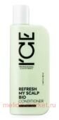 NATURA SIBERICA ICE Professional      REFRESH MY SCALP 250 