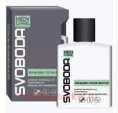 Свобода Бальзам после бритья с витамином F 150 г