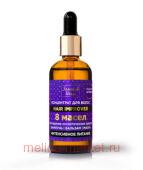 ЗОЛОТОЙ ШЕЛК КОНЦЕНТРАТ ДЛЯ ВОЛОС 8 МАСЕЛ ИНТЕНСИВНОЕ ПИТАНИЕ 100МЛ