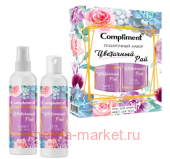 Compliment     (   250+   200)  1881