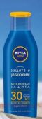 Nivea      SPF 30 100 
