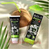 ROCS   JUNIOR BLACK      74,0