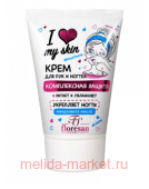 Ф-141 LOVE MY SKIN Крем для рук и ногтей Комплексная защита 100 мл