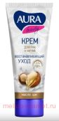 AURA Крем для рук и ногтей восстанавливающий с маслом ши 75 мл