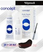 Concept Profy Touch Крем-краска для бровей Черный Эффект татуажа, 30+20 мл