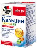 ДОППЕЛЬГЕРЦ АКТИВ КАЛЬЦИЙ 1000+D3+K2 СО ВКУСОМ АПЕЛЬСИНА N60 ТАБЛ ЖЕВАТ МАССОЙ 2000МГ