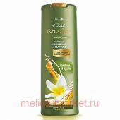  Exotic Botanica        500 