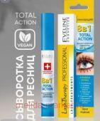 Eveline Сыворотка для ресниц 8в1 LASH THERAPY PROFESSIONAL 10мл