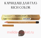 Alvin D`or Карандаш для глаз Color Boost тон 02 matte brown