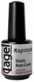 Kapous Эластичное базовое покрытие «Elastic Base Coat»15 мл.