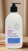 NATURA SIBERICA SOS Крем для рук 7% Collagen 500 мл