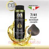 CD        7/41    50 