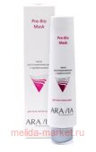 ARAVIA Professional Маска восстанавливающая с пребиотиками Pre-Bio Mask 100 мл арт 9006